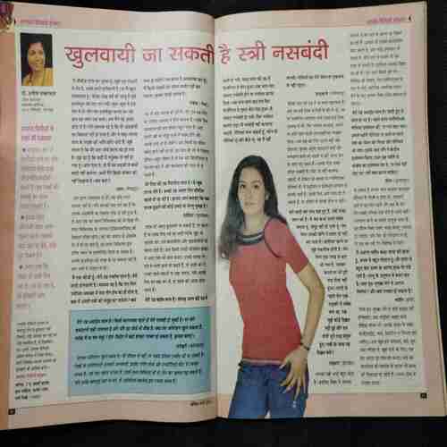 Vanita ( March 2003 )