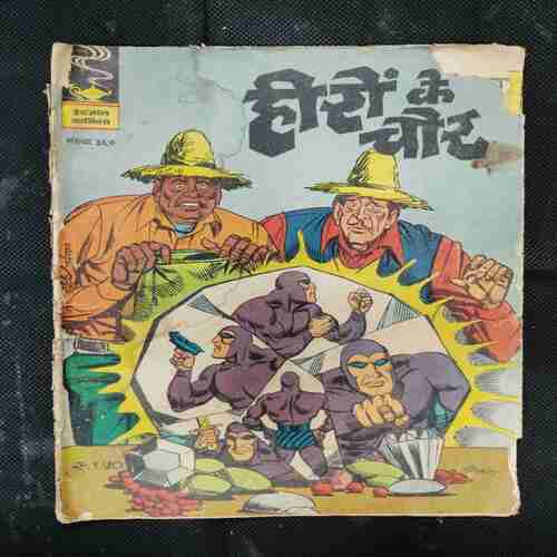 HEERON KE CHOR