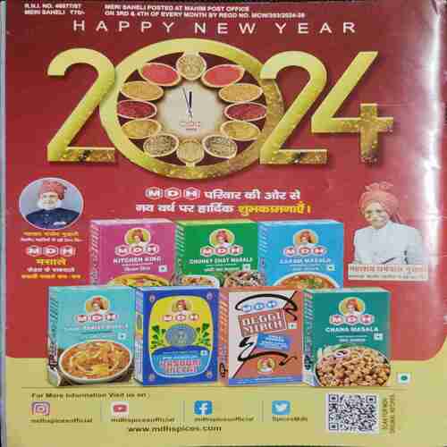 Meri Saheli ( January 2024 )
