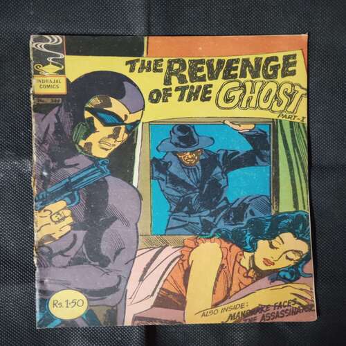 THE REVENGE OF THE GHOST (PART-1)