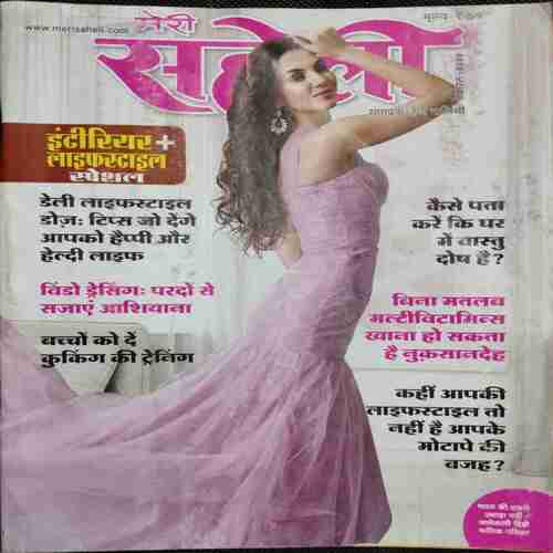 Meri Saheli ( August 2023)