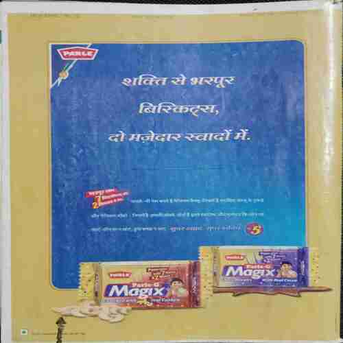 Meri Saheli (  March 2003)