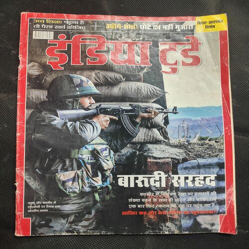 India Today . Edition :- ( 28 February 2018 ) .