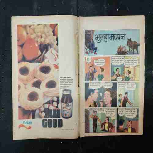 BHUTAHA MAKAAN (Back cover upper side and down side little cut)