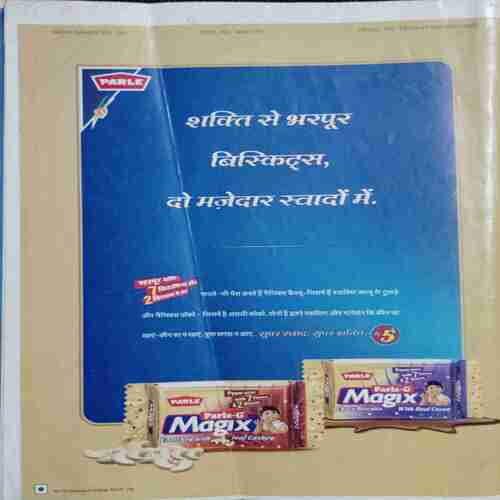 Meri Saheli (April 2003 )