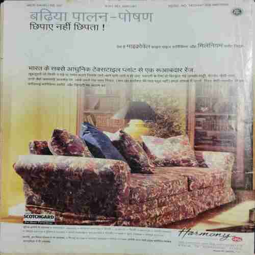 Meri Saheli (  March 2003)