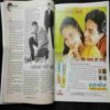 Grihalakshmi ( September 2000)