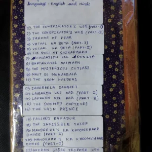 (INDRAJAL COMICS) (SINGLE BINDING 23 IN 1), 1.>THE CONSPIRATOR'S WEB (PART-1), 2.>THE CONSPIRATOR'S WEB (PART-2), 3.>TRAUMA OF FEAR, 4.>VETAAL KA BETA (PART-1), 5.>VETAAL KA BETA (PART-2), 6.>THE DUEL AT SHIKARGARH, 7.>CHUDAILON KEE DUNIYA, 8.>BHATAKATEE AATMAEN, 9.>THE MYSTERIOUS CUTLASS, 10.>MAUT SE MUKAABALA, 11.>THE IRON MAIDENS, 12.>JAHAREELA SANGEET, 13.>LAHARON KEE AAG (PART-1), 14.>LAHARON KEE AAG (PART-2), 15.>THE DOOMED CAPTIVES, 16.>THE VAIN PRINCE, 17.>FAULADI BAHADUR, 18.>THE INVISIBLE THIEF, 19.>MANDRAKE'S KA KHOONKHAAR BHAEE (PART-2), 20.>MANDRAK'S KA KHOONKHAAR BHAEE (PART-1), 21.>HEERON JADEE TROPHEE KEE CHOREE, 22.>THE DRAGOUR FROM VEGA-3, 23.>PAGAL VAIGYAANIK,