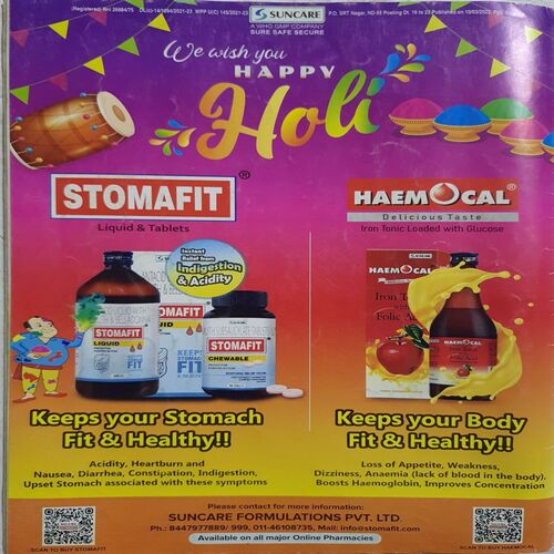 Champak ( March 2nd 2022 ) (Big Size)