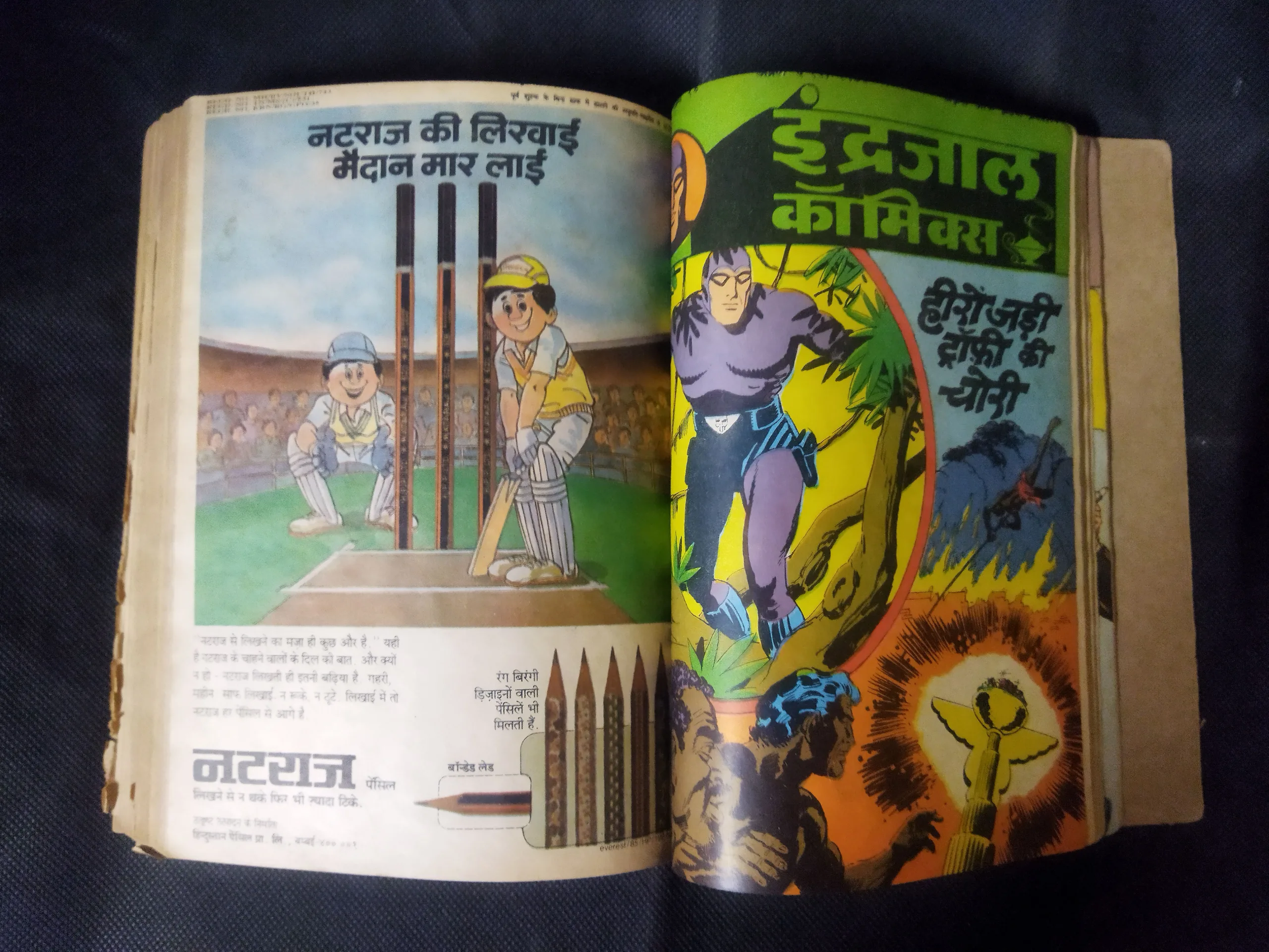 (INDRAJAL COMICS) (SINGLE BINDING 23 IN 1), 1.>THE CONSPIRATOR'S WEB (PART-1), 2.>THE CONSPIRATOR'S WEB (PART-2), 3.>TRAUMA OF FEAR, 4.>VETAAL KA BETA (PART-1), 5.>VETAAL KA BETA (PART-2), 6.>THE DUEL AT SHIKARGARH, 7.>CHUDAILON KEE DUNIYA, 8.>BHATAKATEE AATMAEN, 9.>THE MYSTERIOUS CUTLASS, 10.>MAUT SE MUKAABALA, 11.>THE IRON MAIDENS, 12.>JAHAREELA SANGEET, 13.>LAHARON KEE AAG (PART-1), 14.>LAHARON KEE AAG (PART-2), 15.>THE DOOMED CAPTIVES, 16.>THE VAIN PRINCE, 17.>FAULADI BAHADUR, 18.>THE INVISIBLE THIEF, 19.>MANDRAKE'S KA KHOONKHAAR BHAEE (PART-2), 20.>MANDRAK'S KA KHOONKHAAR BHAEE (PART-1), 21.>HEERON JADEE TROPHEE KEE CHOREE, 22.>THE DRAGOUR FROM VEGA-3, 23.>PAGAL VAIGYAANIK,