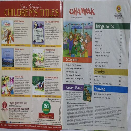 Champak ( August 2nd 2021 ) (Big Size)