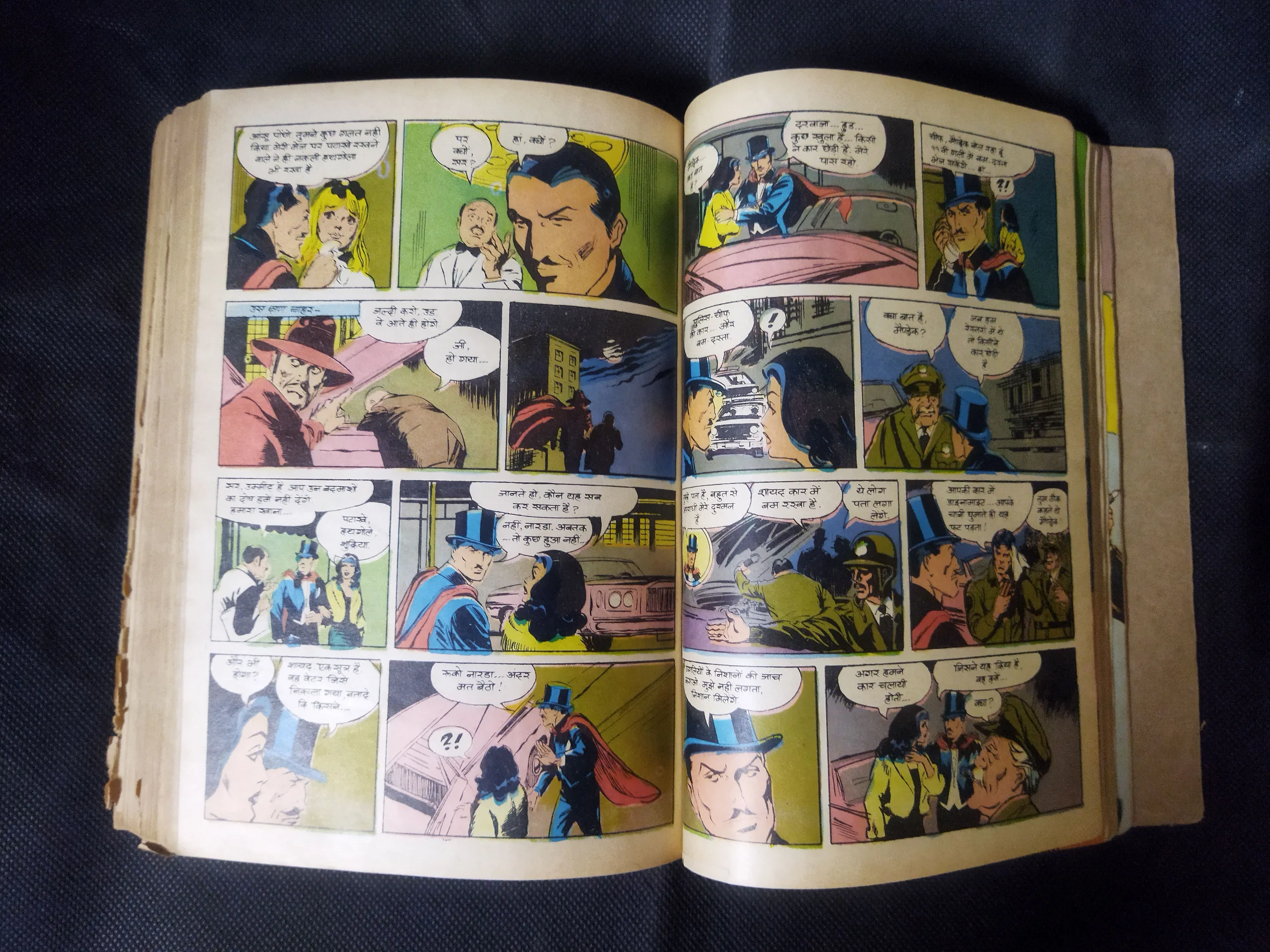 (INDRAJAL COMICS) (SINGLE BINDING 23 IN 1), 1.>THE CONSPIRATOR'S WEB (PART-1), 2.>THE CONSPIRATOR'S WEB (PART-2), 3.>TRAUMA OF FEAR, 4.>VETAAL KA BETA (PART-1), 5.>VETAAL KA BETA (PART-2), 6.>THE DUEL AT SHIKARGARH, 7.>CHUDAILON KEE DUNIYA, 8.>BHATAKATEE AATMAEN, 9.>THE MYSTERIOUS CUTLASS, 10.>MAUT SE MUKAABALA, 11.>THE IRON MAIDENS, 12.>JAHAREELA SANGEET, 13.>LAHARON KEE AAG (PART-1), 14.>LAHARON KEE AAG (PART-2), 15.>THE DOOMED CAPTIVES, 16.>THE VAIN PRINCE, 17.>FAULADI BAHADUR, 18.>THE INVISIBLE THIEF, 19.>MANDRAKE'S KA KHOONKHAAR BHAEE (PART-2), 20.>MANDRAK'S KA KHOONKHAAR BHAEE (PART-1), 21.>HEERON JADEE TROPHEE KEE CHOREE, 22.>THE DRAGOUR FROM VEGA-3, 23.>PAGAL VAIGYAANIK,