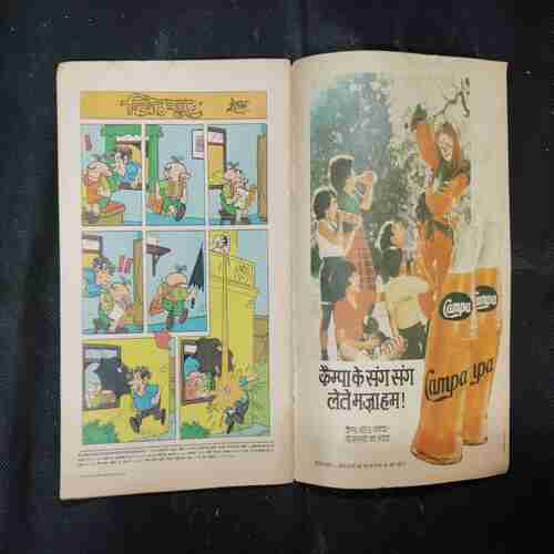 PRET KE DUSHMAN (BHAAG-3)