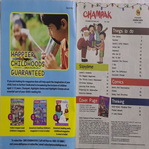 Champak ( December 2nd 2022 ) (Big Size)