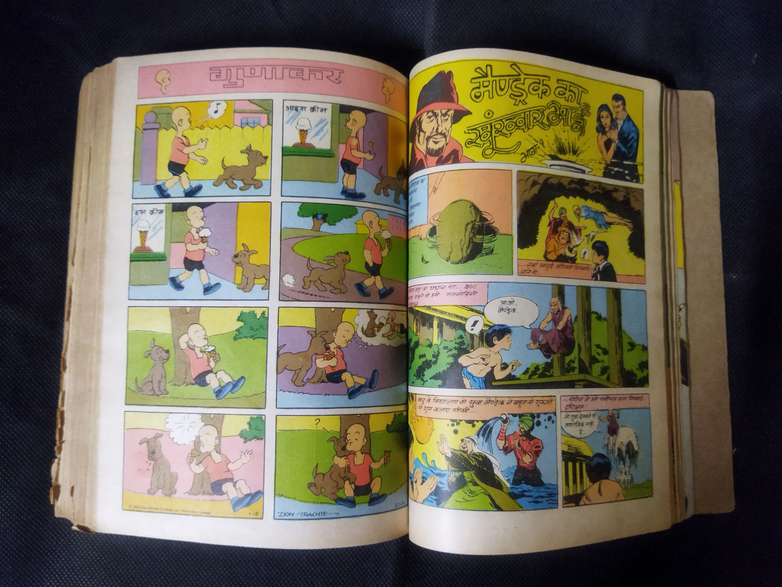 (INDRAJAL COMICS) (SINGLE BINDING 23 IN 1), 1.>THE CONSPIRATOR'S WEB (PART-1), 2.>THE CONSPIRATOR'S WEB (PART-2), 3.>TRAUMA OF FEAR, 4.>VETAAL KA BETA (PART-1), 5.>VETAAL KA BETA (PART-2), 6.>THE DUEL AT SHIKARGARH, 7.>CHUDAILON KEE DUNIYA, 8.>BHATAKATEE AATMAEN, 9.>THE MYSTERIOUS CUTLASS, 10.>MAUT SE MUKAABALA, 11.>THE IRON MAIDENS, 12.>JAHAREELA SANGEET, 13.>LAHARON KEE AAG (PART-1), 14.>LAHARON KEE AAG (PART-2), 15.>THE DOOMED CAPTIVES, 16.>THE VAIN PRINCE, 17.>FAULADI BAHADUR, 18.>THE INVISIBLE THIEF, 19.>MANDRAKE'S KA KHOONKHAAR BHAEE (PART-2), 20.>MANDRAK'S KA KHOONKHAAR BHAEE (PART-1), 21.>HEERON JADEE TROPHEE KEE CHOREE, 22.>THE DRAGOUR FROM VEGA-3, 23.>PAGAL VAIGYAANIK,