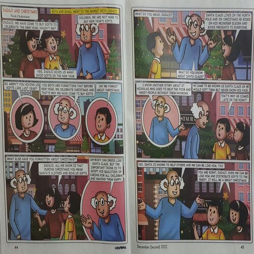 Champak ( December 2nd 2022 ) (Big Size)