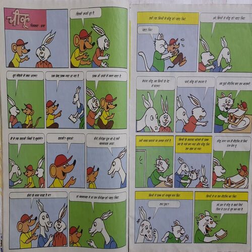 Champak ( April 1st 2015 ) (Big Size)