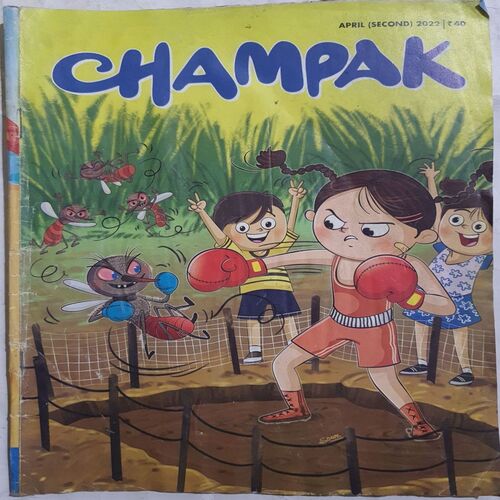 Champak ( April 2nd 2022 ) (Big Size)