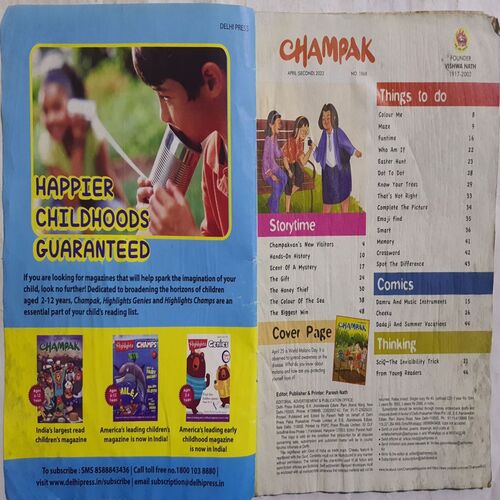 Champak ( April 2nd 2022 ) (Big Size)