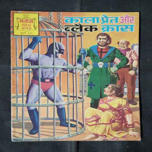 KALA PRET AUR BLACK CROSS