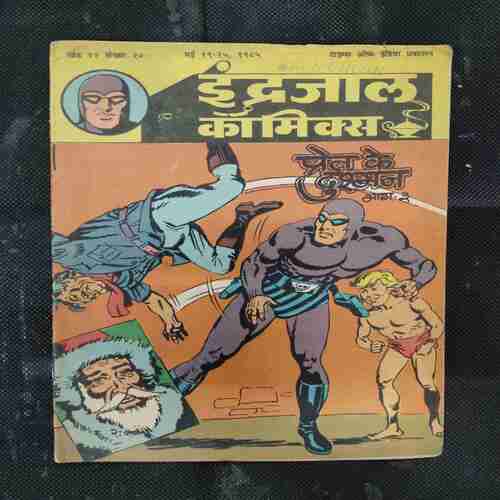 PRET KE DUSHMAN (BHAAG-3)