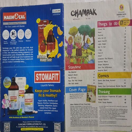 Champak ( May 1st 2021 ) (Big Size)