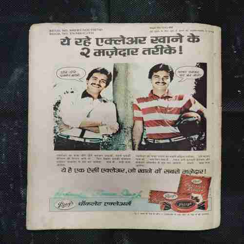 SAMUDR MEIN DOOBA RAHASY (BHAAG-2)