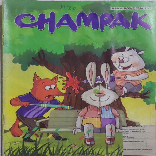 Champak ( March 2nd 2016 ) (Big Size)