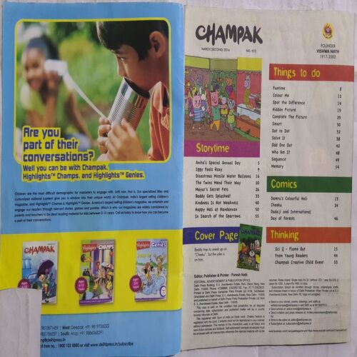 Champak ( March 2nd 2016 ) (Big Size)
