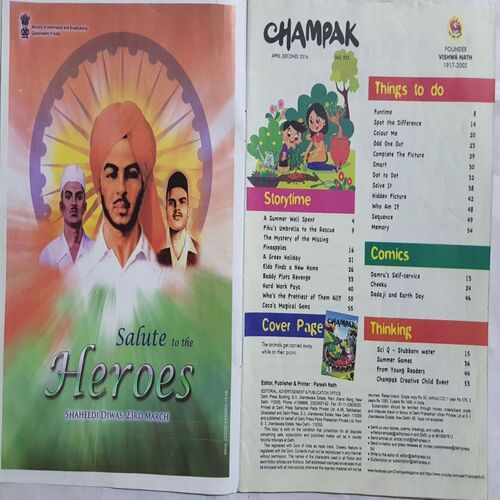 Champak ( April 2nd 2016 ) (Big Size)