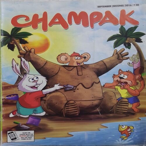 Champak ( September 2nd 2016 ) (Big Size)