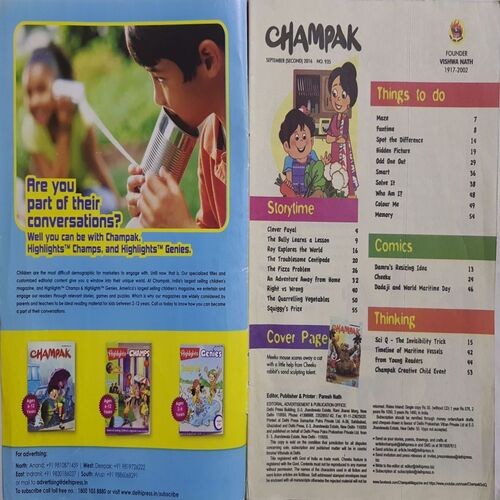 Champak ( September 2nd 2016 ) (Big Size)