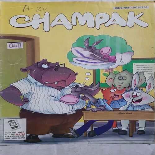 Champak ( June 1st 2016 ) (Big Size)
