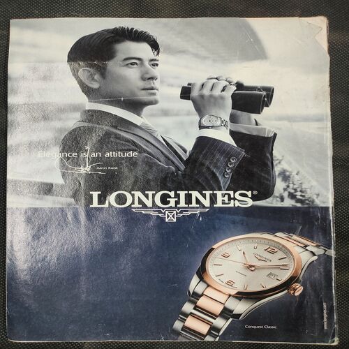 Time . Edition :- ( July 22, 2013 ) .