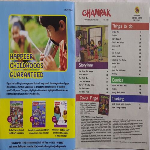 Champak ( November 2nd 2022 ) (Big Size)