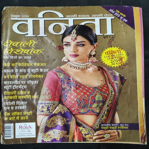 Vanita . Edition :- ( October 2019 ) .
