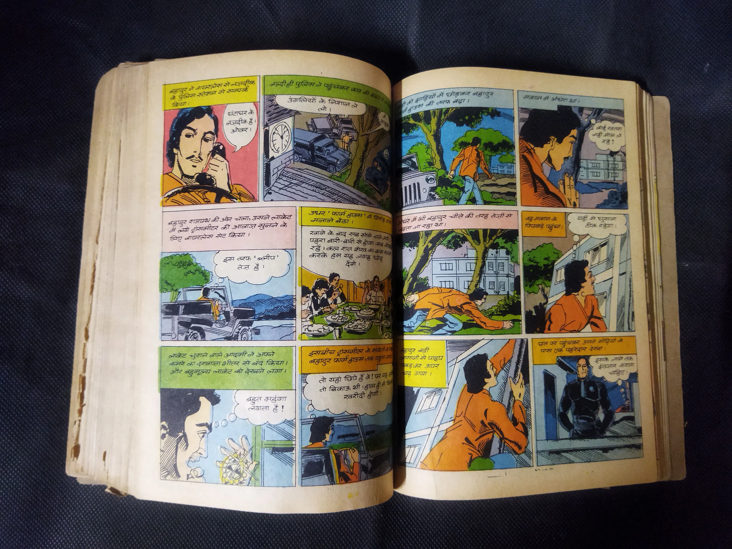 (INDRAJAL COMICS) (SINGLE BINDING 23 IN 1), 1.>THE CONSPIRATOR'S WEB (PART-1), 2.>THE CONSPIRATOR'S WEB (PART-2), 3.>TRAUMA OF FEAR, 4.>VETAAL KA BETA (PART-1), 5.>VETAAL KA BETA (PART-2), 6.>THE DUEL AT SHIKARGARH, 7.>CHUDAILON KEE DUNIYA, 8.>BHATAKATEE AATMAEN, 9.>THE MYSTERIOUS CUTLASS, 10.>MAUT SE MUKAABALA, 11.>THE IRON MAIDENS, 12.>JAHAREELA SANGEET, 13.>LAHARON KEE AAG (PART-1), 14.>LAHARON KEE AAG (PART-2), 15.>THE DOOMED CAPTIVES, 16.>THE VAIN PRINCE, 17.>FAULADI BAHADUR, 18.>THE INVISIBLE THIEF, 19.>MANDRAKE'S KA KHOONKHAAR BHAEE (PART-2), 20.>MANDRAK'S KA KHOONKHAAR BHAEE (PART-1), 21.>HEERON JADEE TROPHEE KEE CHOREE, 22.>THE DRAGOUR FROM VEGA-3, 23.>PAGAL VAIGYAANIK,