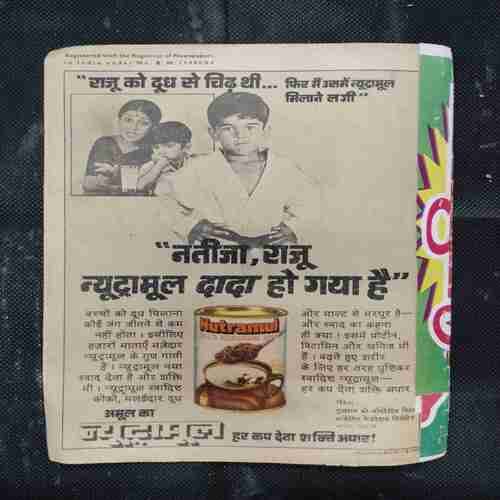 NAPHARAT KI AAG