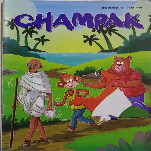 Champak ( October 1st 2022 ) (Big Size)