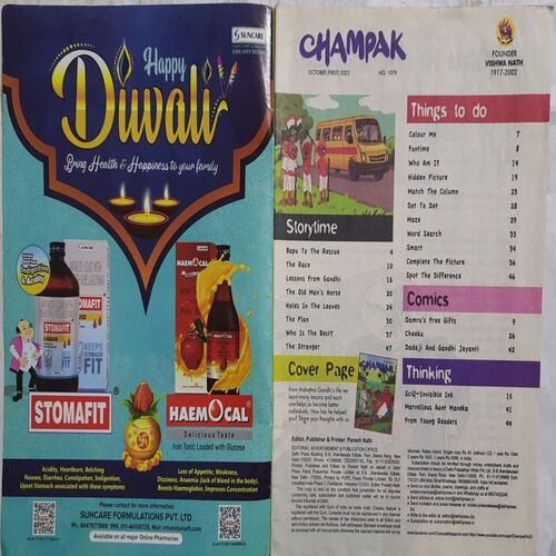 Champak ( October 1st 2022 ) (Big Size)