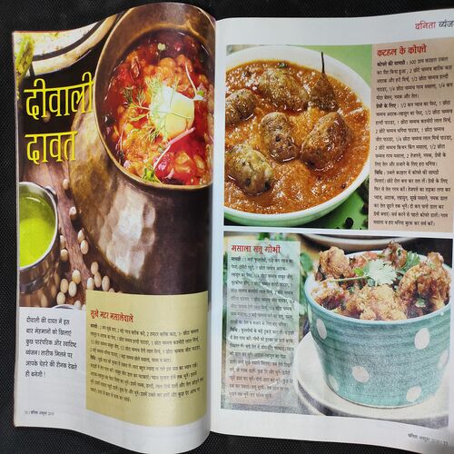 Vanita . Edition :- ( October 2019 ) .