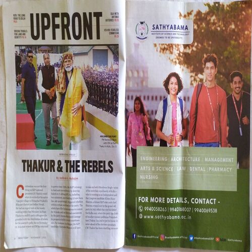 India Today ( November 7, 2022 )