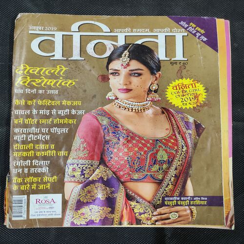 Vanita . Edition :- ( October 2019 ) .