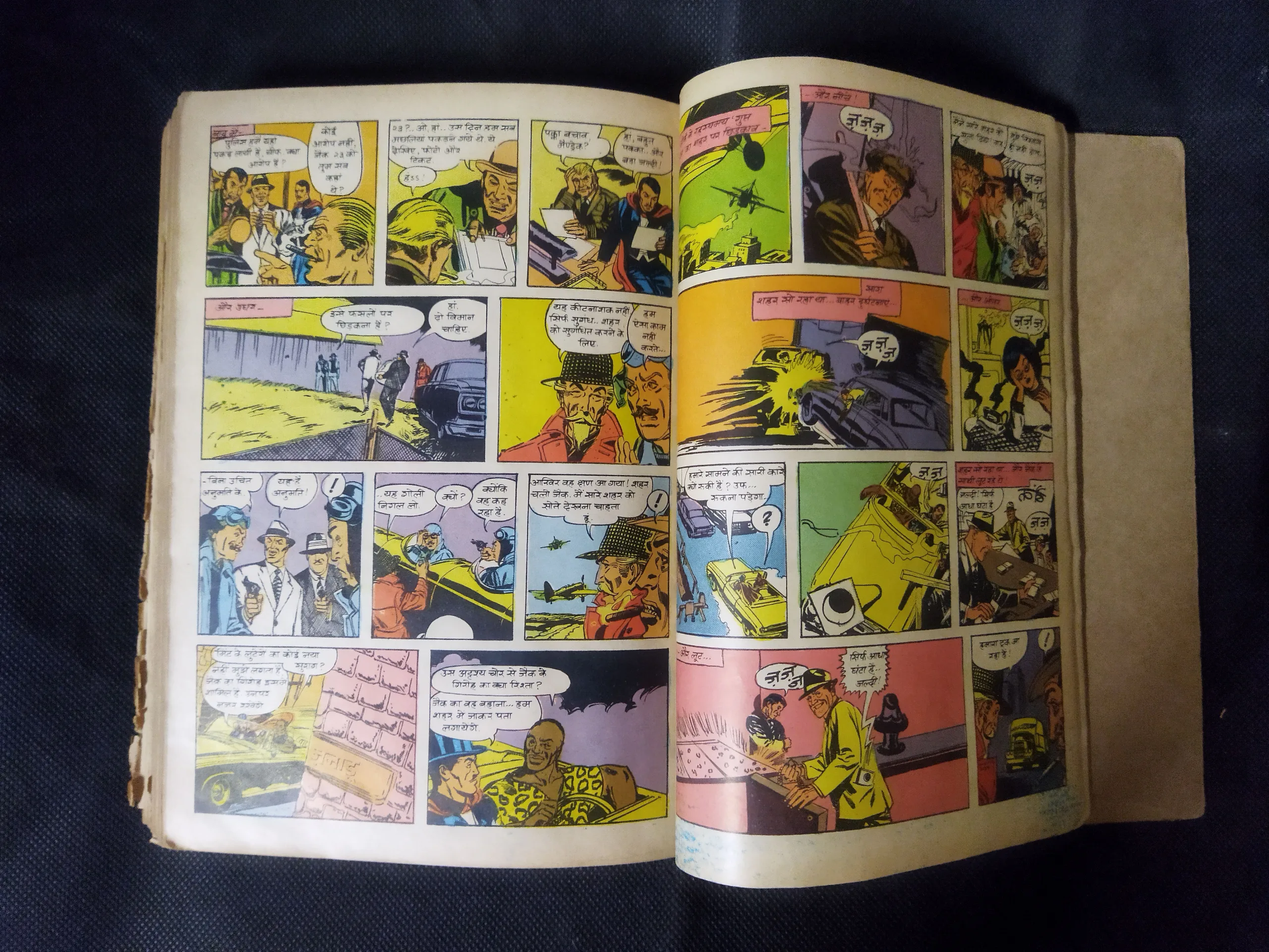 (INDRAJAL COMICS) (SINGLE BINDING 23 IN 1), 1.>THE CONSPIRATOR'S WEB (PART-1), 2.>THE CONSPIRATOR'S WEB (PART-2), 3.>TRAUMA OF FEAR, 4.>VETAAL KA BETA (PART-1), 5.>VETAAL KA BETA (PART-2), 6.>THE DUEL AT SHIKARGARH, 7.>CHUDAILON KEE DUNIYA, 8.>BHATAKATEE AATMAEN, 9.>THE MYSTERIOUS CUTLASS, 10.>MAUT SE MUKAABALA, 11.>THE IRON MAIDENS, 12.>JAHAREELA SANGEET, 13.>LAHARON KEE AAG (PART-1), 14.>LAHARON KEE AAG (PART-2), 15.>THE DOOMED CAPTIVES, 16.>THE VAIN PRINCE, 17.>FAULADI BAHADUR, 18.>THE INVISIBLE THIEF, 19.>MANDRAKE'S KA KHOONKHAAR BHAEE (PART-2), 20.>MANDRAK'S KA KHOONKHAAR BHAEE (PART-1), 21.>HEERON JADEE TROPHEE KEE CHOREE, 22.>THE DRAGOUR FROM VEGA-3, 23.>PAGAL VAIGYAANIK,