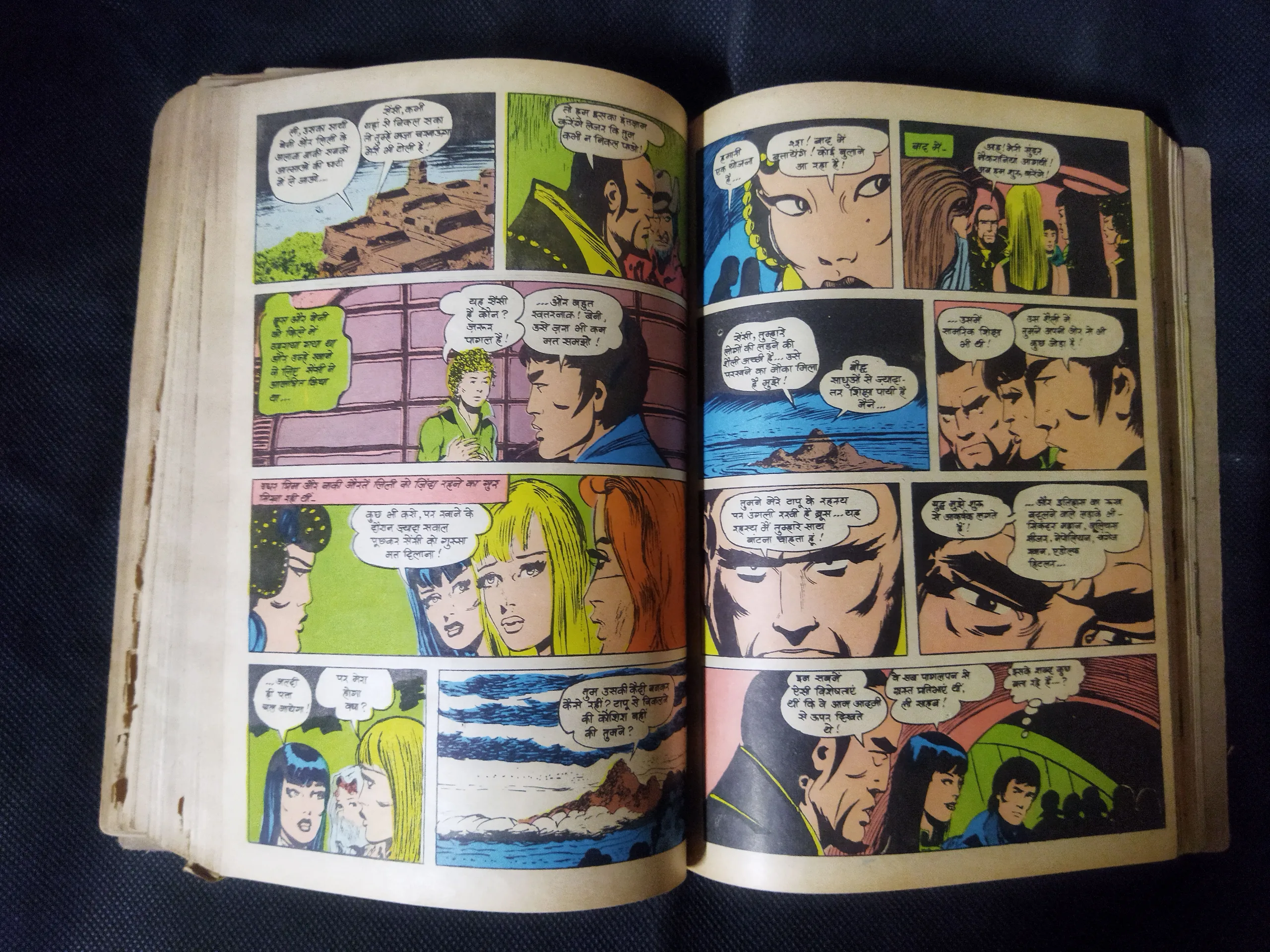 (INDRAJAL COMICS) (SINGLE BINDING 23 IN 1), 1.>THE CONSPIRATOR'S WEB (PART-1), 2.>THE CONSPIRATOR'S WEB (PART-2), 3.>TRAUMA OF FEAR, 4.>VETAAL KA BETA (PART-1), 5.>VETAAL KA BETA (PART-2), 6.>THE DUEL AT SHIKARGARH, 7.>CHUDAILON KEE DUNIYA, 8.>BHATAKATEE AATMAEN, 9.>THE MYSTERIOUS CUTLASS, 10.>MAUT SE MUKAABALA, 11.>THE IRON MAIDENS, 12.>JAHAREELA SANGEET, 13.>LAHARON KEE AAG (PART-1), 14.>LAHARON KEE AAG (PART-2), 15.>THE DOOMED CAPTIVES, 16.>THE VAIN PRINCE, 17.>FAULADI BAHADUR, 18.>THE INVISIBLE THIEF, 19.>MANDRAKE'S KA KHOONKHAAR BHAEE (PART-2), 20.>MANDRAK'S KA KHOONKHAAR BHAEE (PART-1), 21.>HEERON JADEE TROPHEE KEE CHOREE, 22.>THE DRAGOUR FROM VEGA-3, 23.>PAGAL VAIGYAANIK,