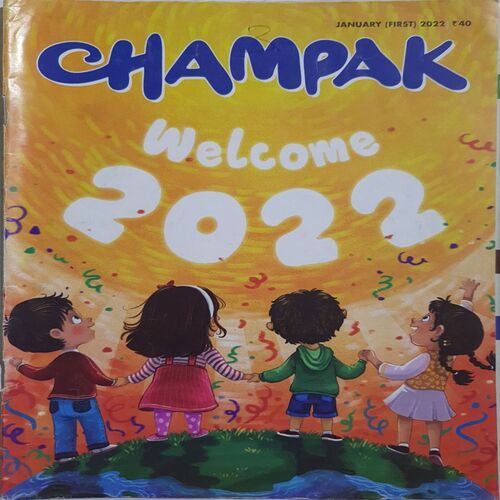 Champak ( January 1st 2022 ) (Big Size)