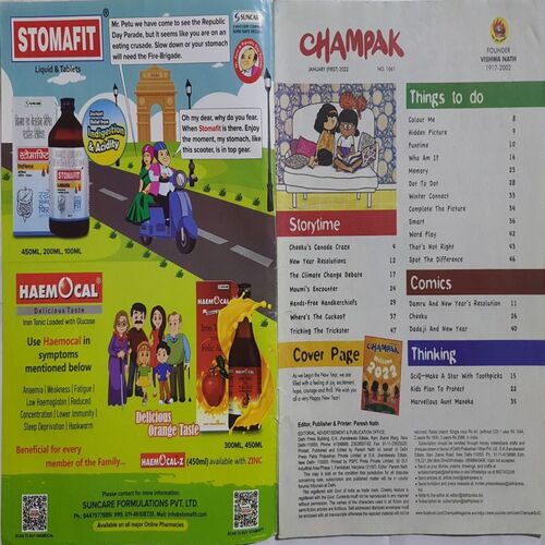 Champak ( January 1st 2022 ) (Big Size)