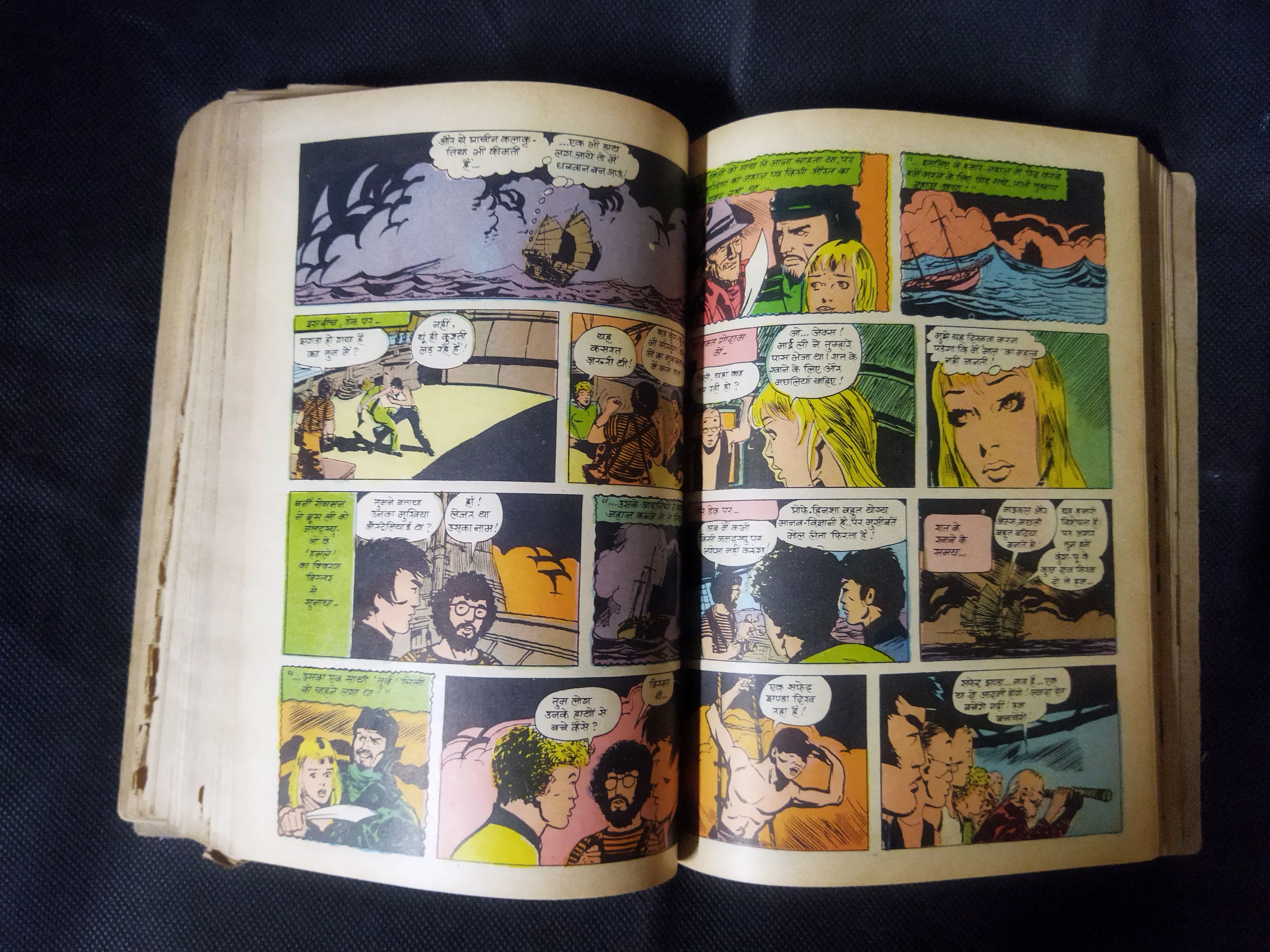 (INDRAJAL COMICS) (SINGLE BINDING 23 IN 1), 1.>THE CONSPIRATOR'S WEB (PART-1), 2.>THE CONSPIRATOR'S WEB (PART-2), 3.>TRAUMA OF FEAR, 4.>VETAAL KA BETA (PART-1), 5.>VETAAL KA BETA (PART-2), 6.>THE DUEL AT SHIKARGARH, 7.>CHUDAILON KEE DUNIYA, 8.>BHATAKATEE AATMAEN, 9.>THE MYSTERIOUS CUTLASS, 10.>MAUT SE MUKAABALA, 11.>THE IRON MAIDENS, 12.>JAHAREELA SANGEET, 13.>LAHARON KEE AAG (PART-1), 14.>LAHARON KEE AAG (PART-2), 15.>THE DOOMED CAPTIVES, 16.>THE VAIN PRINCE, 17.>FAULADI BAHADUR, 18.>THE INVISIBLE THIEF, 19.>MANDRAKE'S KA KHOONKHAAR BHAEE (PART-2), 20.>MANDRAK'S KA KHOONKHAAR BHAEE (PART-1), 21.>HEERON JADEE TROPHEE KEE CHOREE, 22.>THE DRAGOUR FROM VEGA-3, 23.>PAGAL VAIGYAANIK,