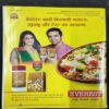 Vanita . Edition :- ( August 2019 ) .
