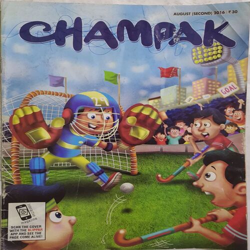 Champak ( August 2nd 2016 ) (Big Size)